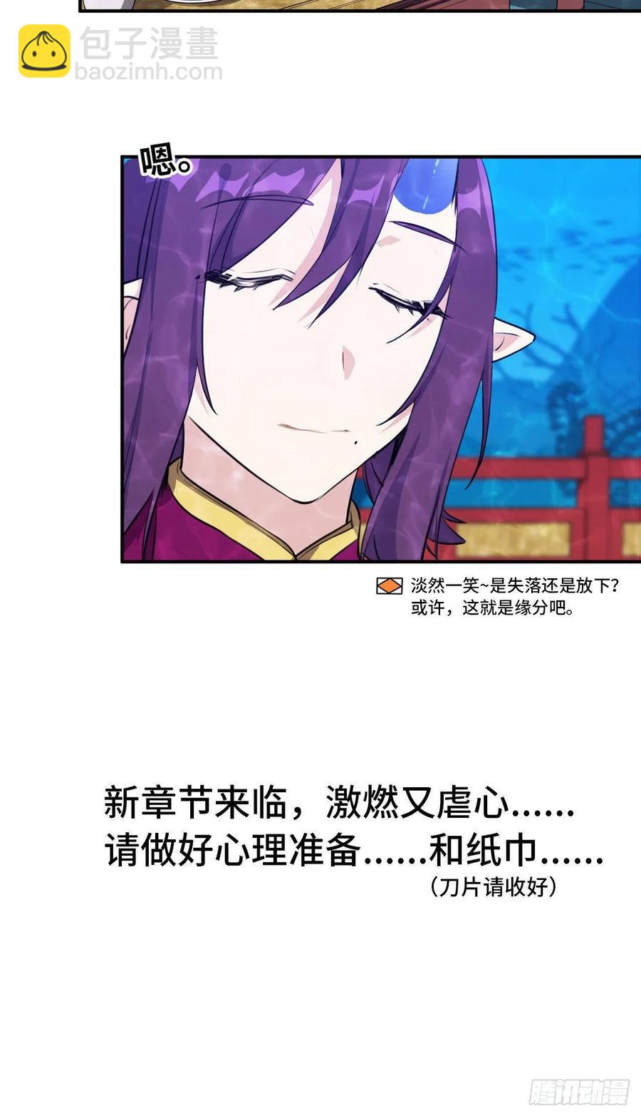 96- 还是成亲54