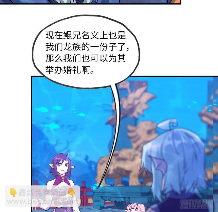 96- 还是成亲6