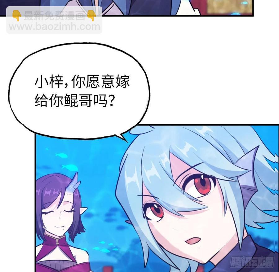 96- 还是成亲9