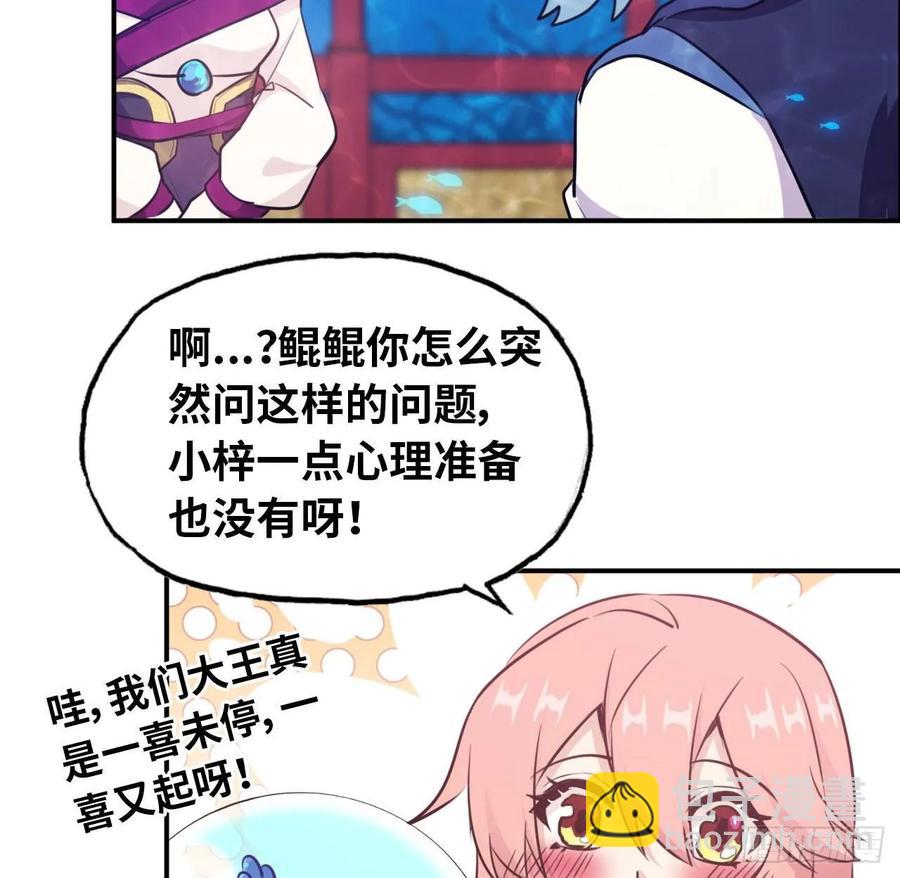 96- 还是成亲10