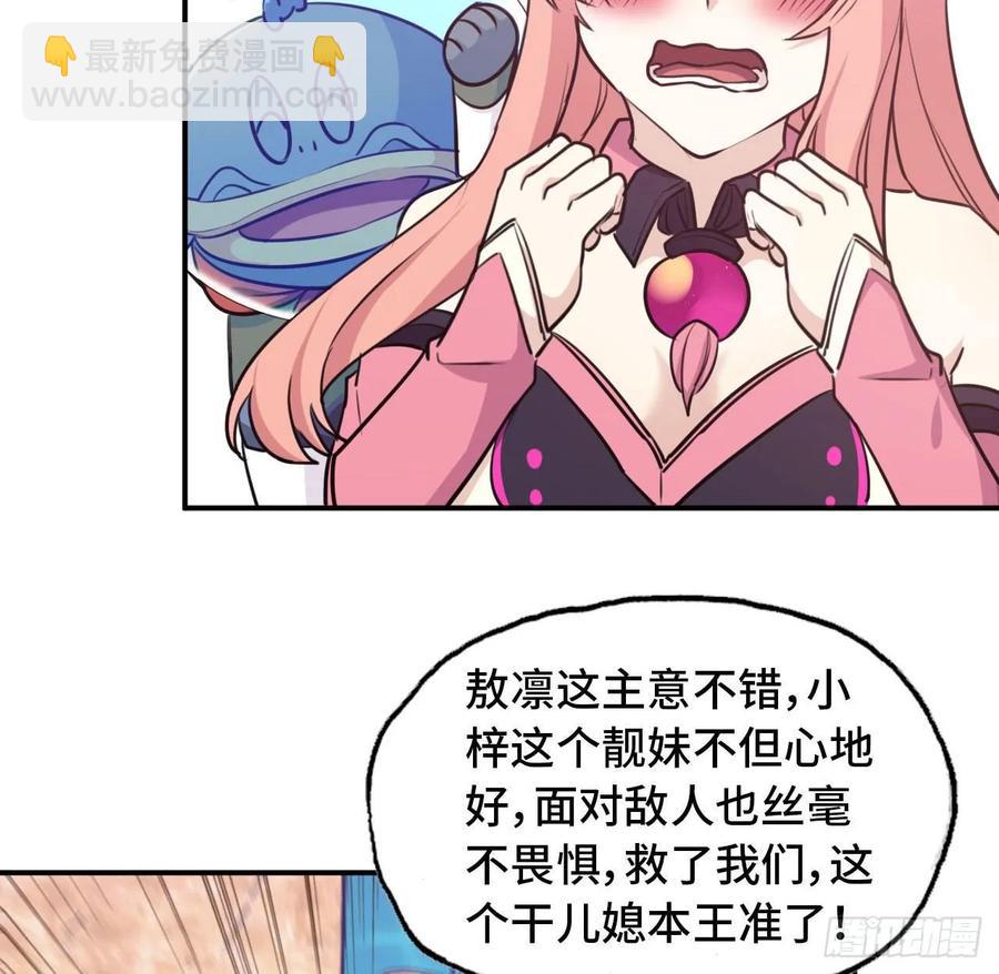 96- 还是成亲11