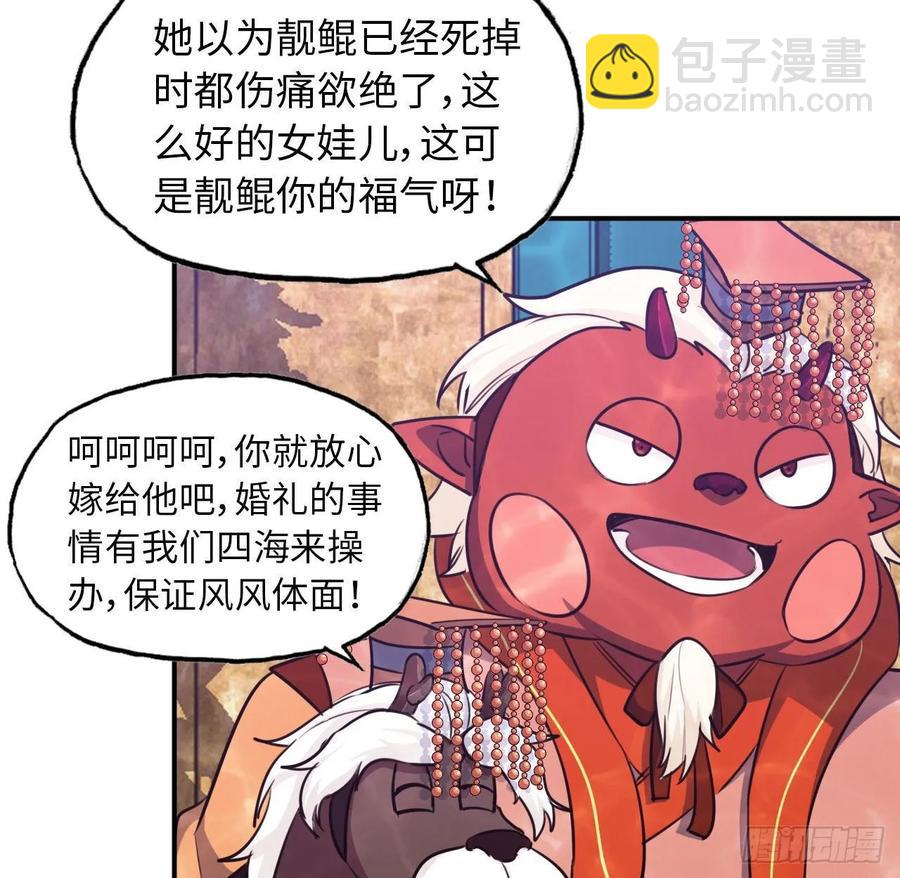 96- 还是成亲13