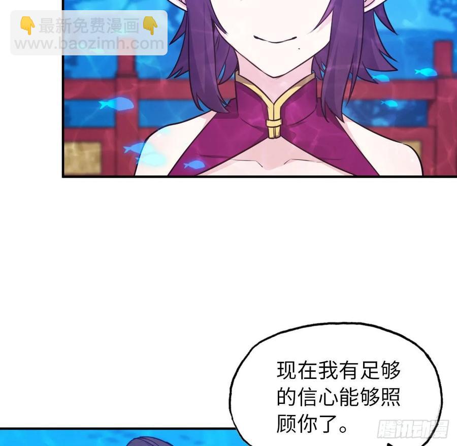 96- 还是成亲19