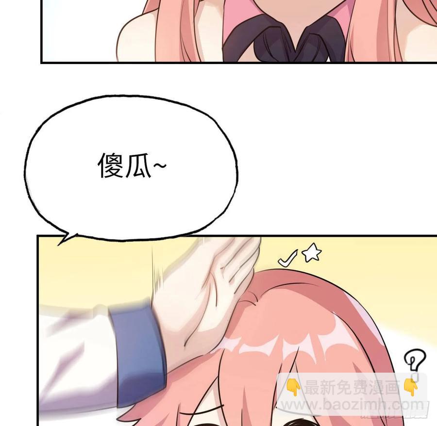 96- 还是成亲23