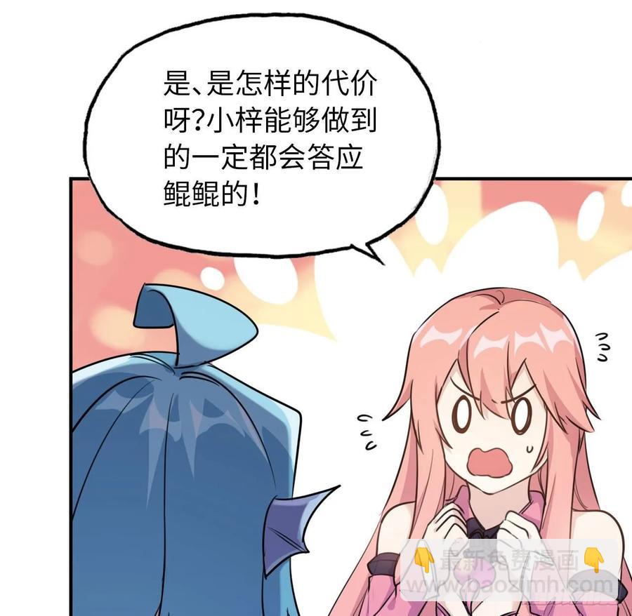 96- 还是成亲26