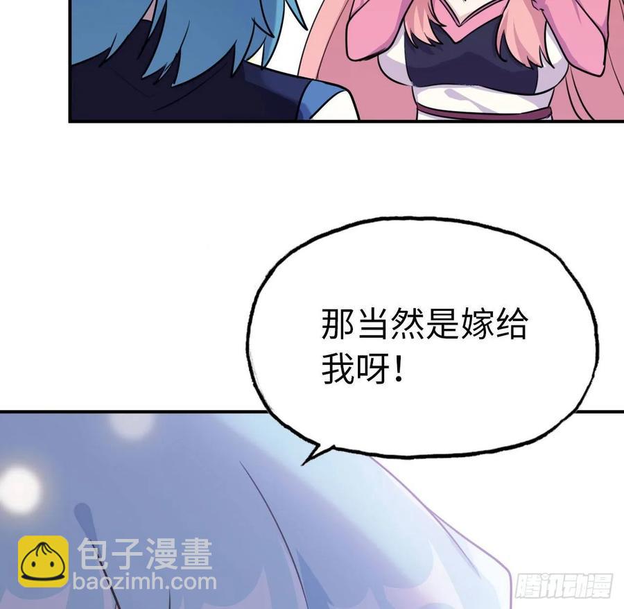 96- 还是成亲27