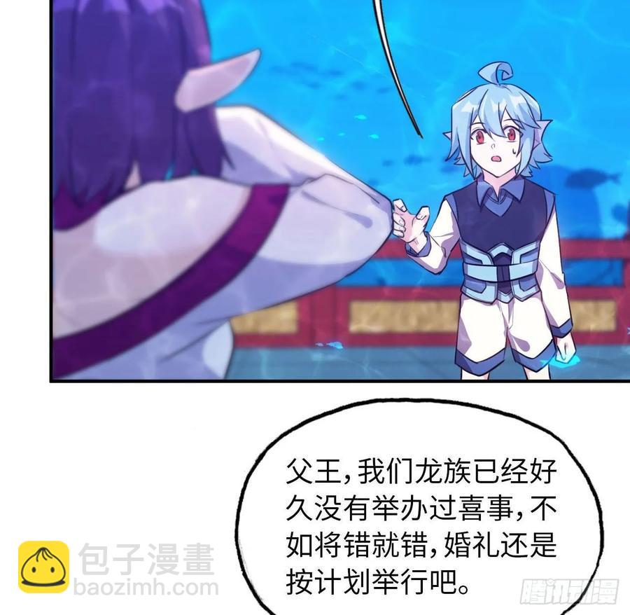 96- 还是成亲3