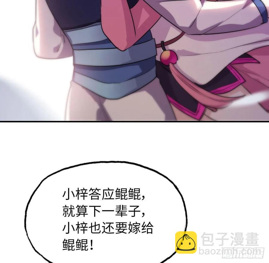 96- 还是成亲30