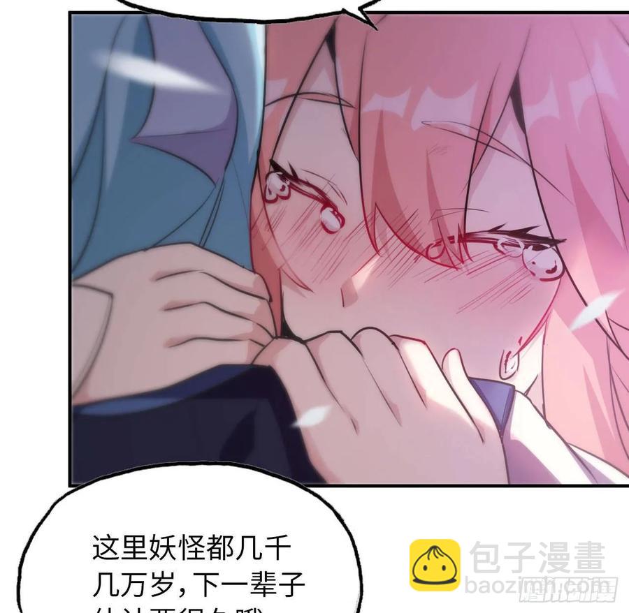 96- 还是成亲31