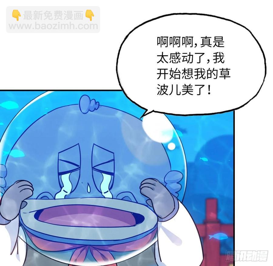 96- 还是成亲33