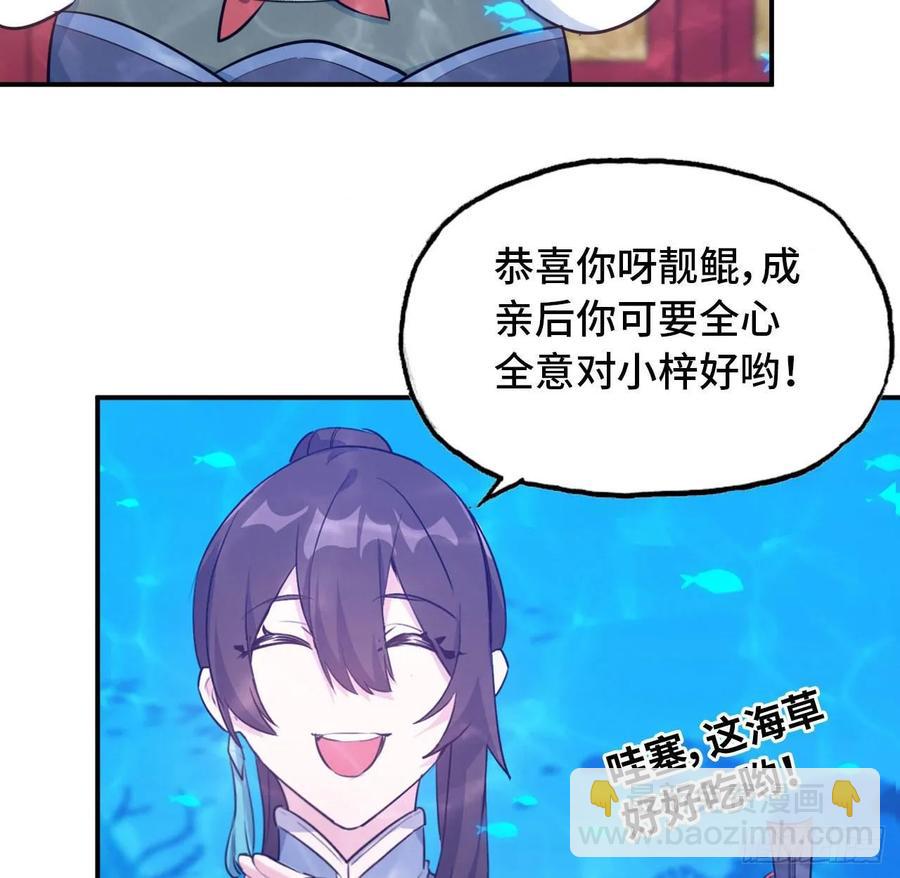 96- 还是成亲34
