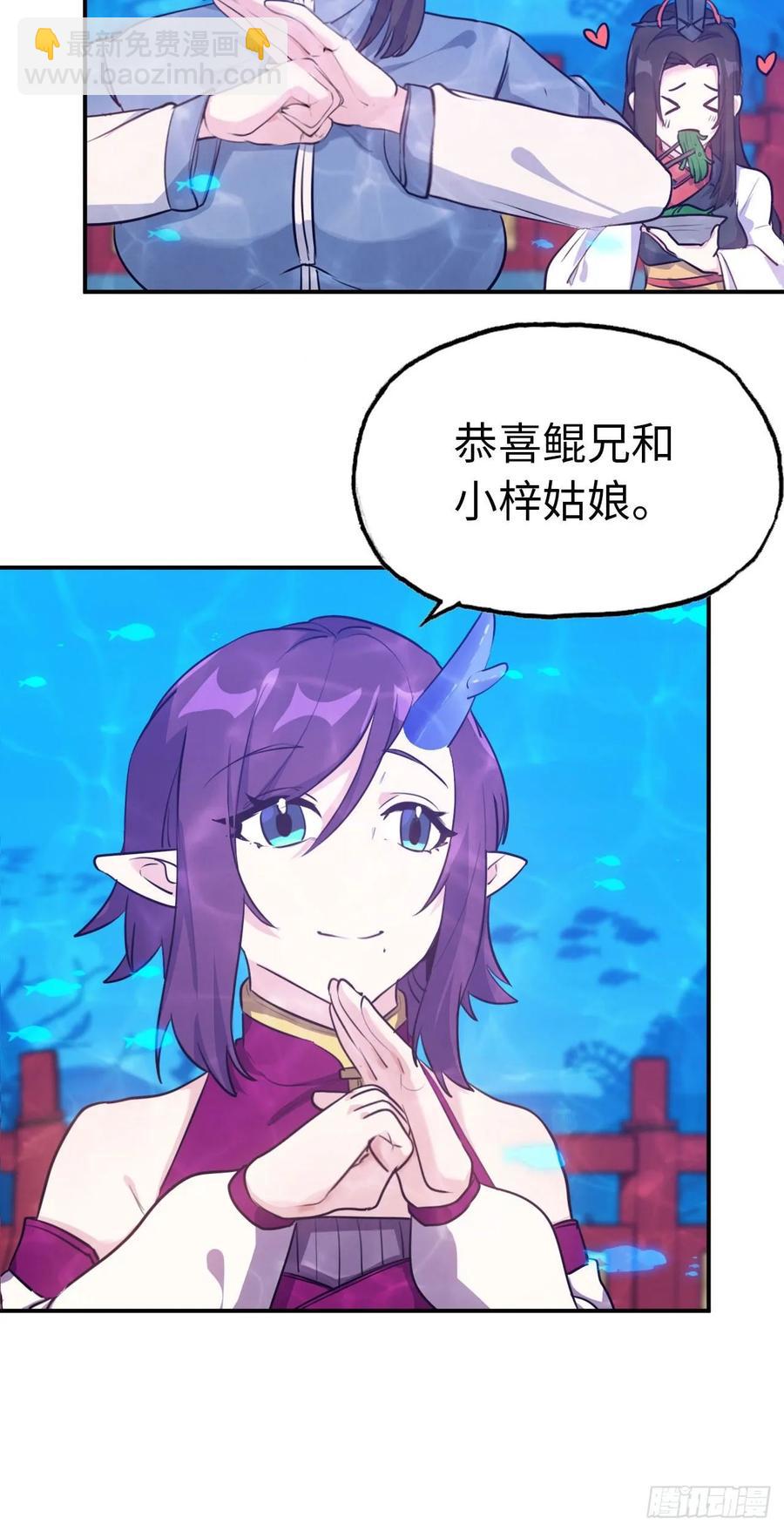 96- 还是成亲35