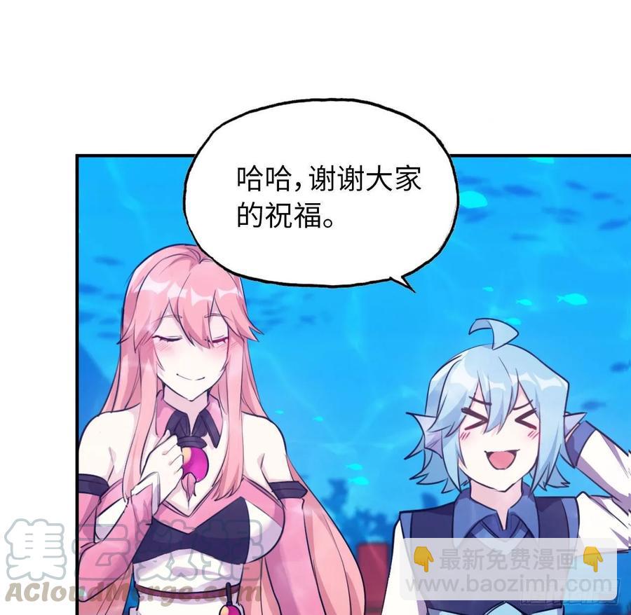 96- 还是成亲36