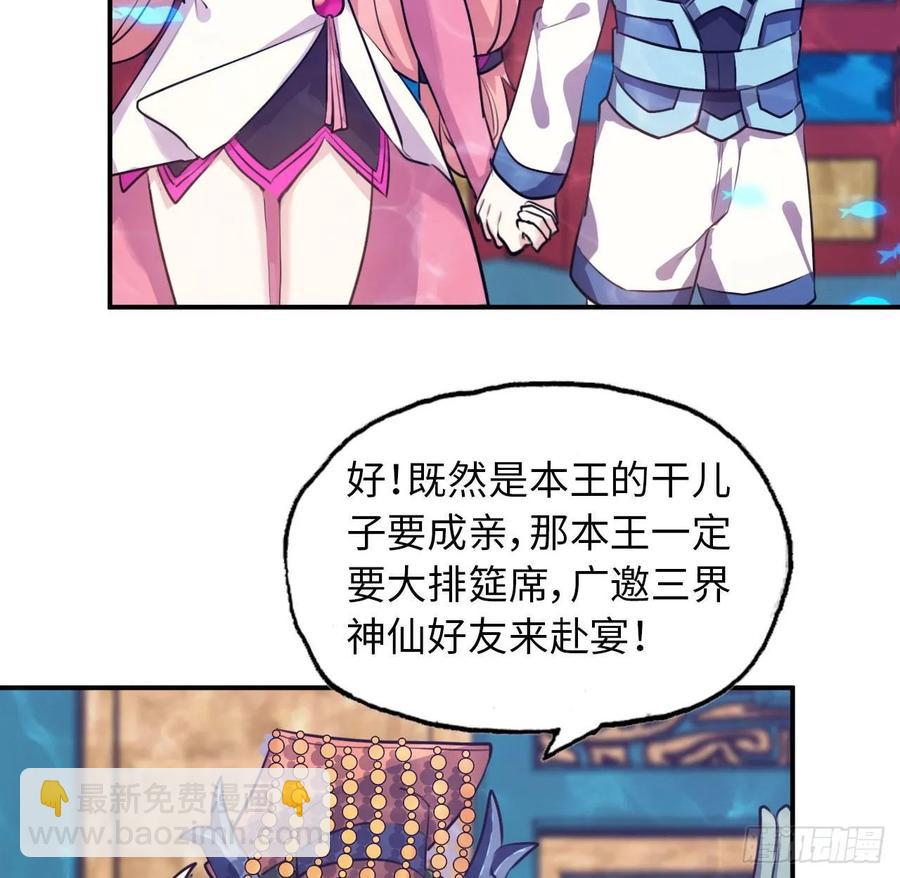 96- 还是成亲37