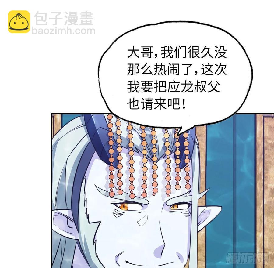 96- 还是成亲39