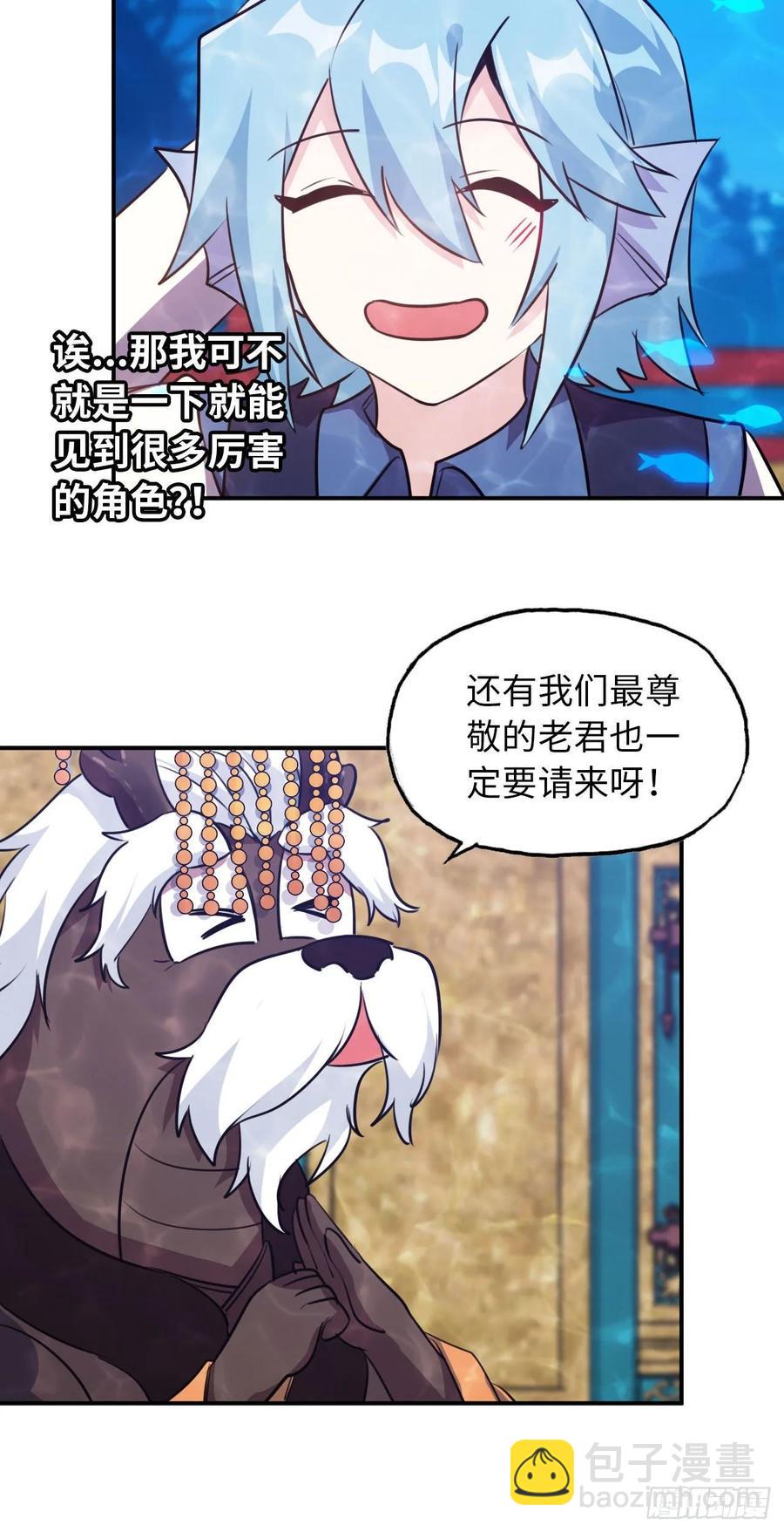 96- 还是成亲42