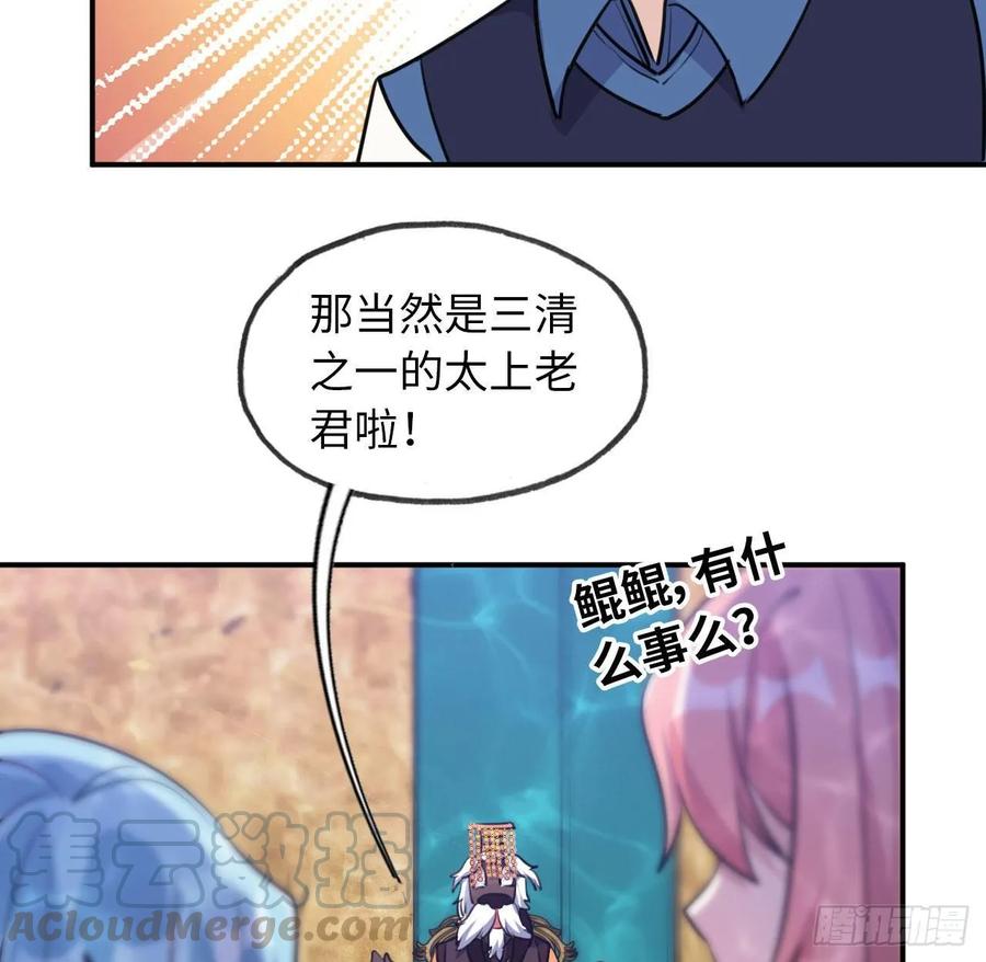96- 还是成亲44
