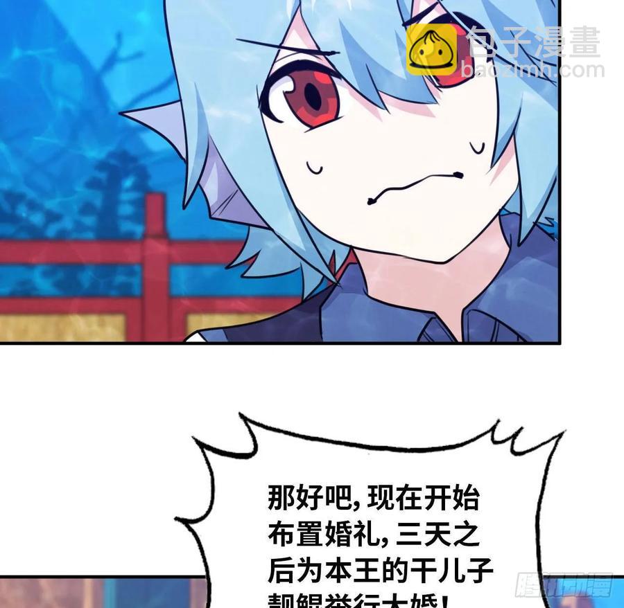 96- 还是成亲50