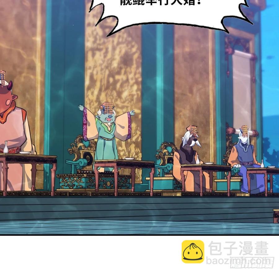 96- 还是成亲51
