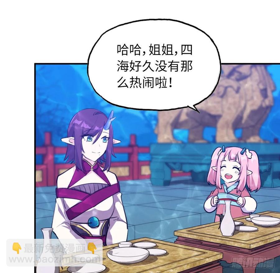 96- 还是成亲53