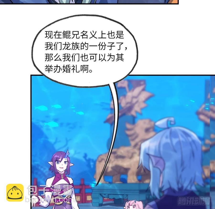 96- 还是成亲6