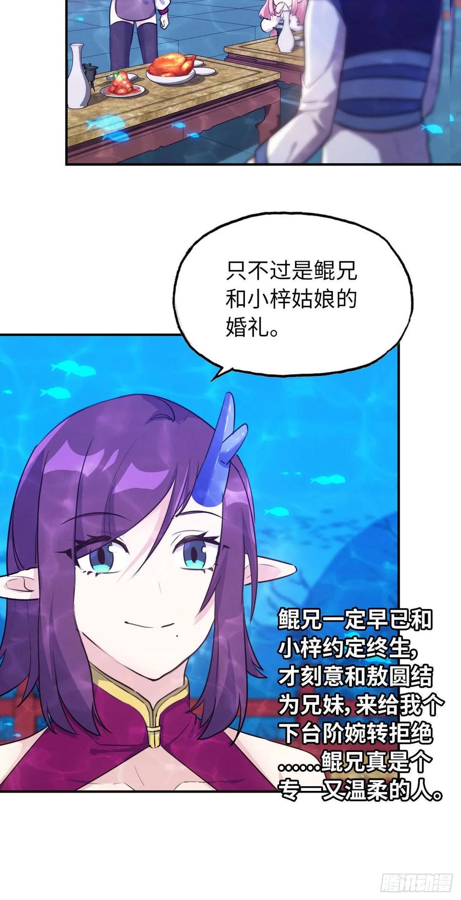 96- 还是成亲7