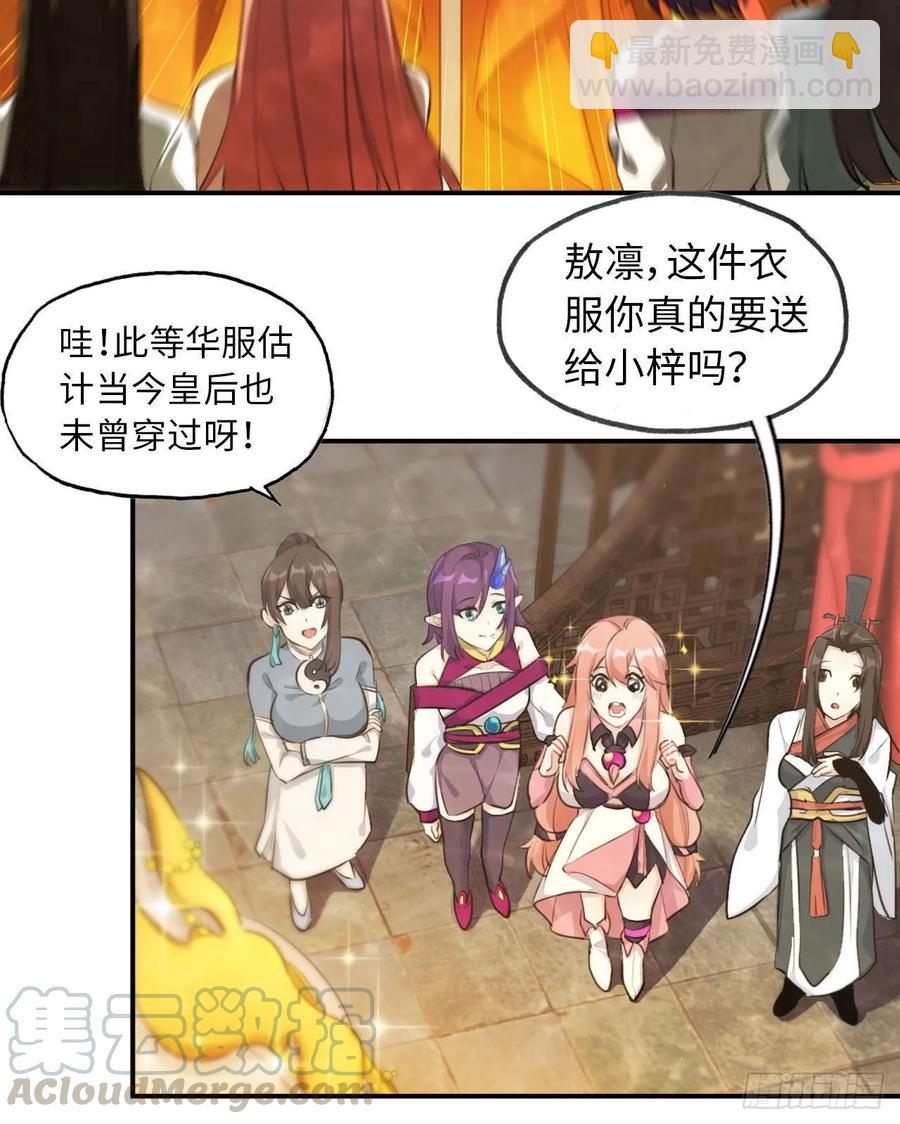 97- 姐妹16