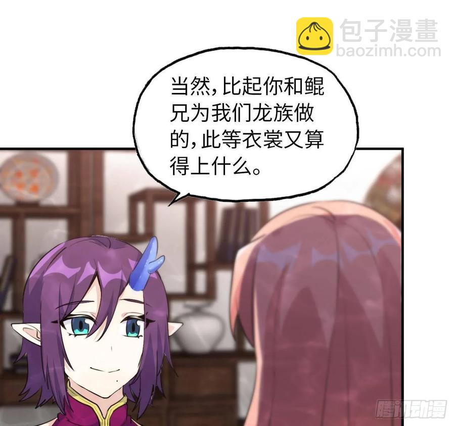 97- 姐妹17