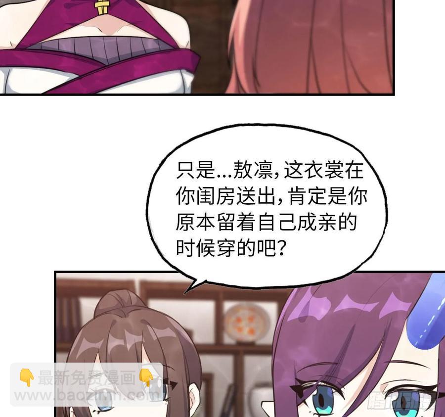 97- 姐妹18
