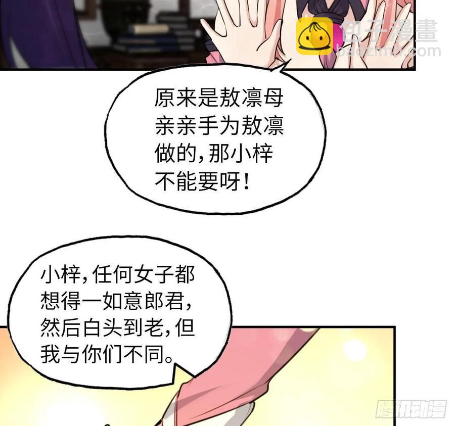 97- 姐妹22