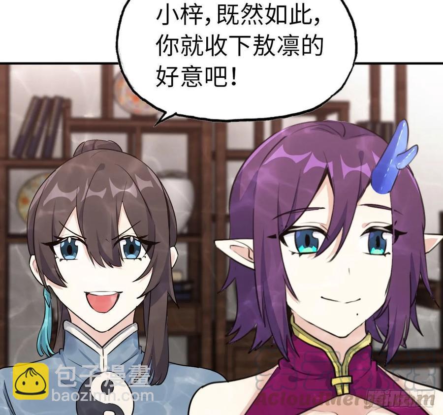 97- 姐妹28