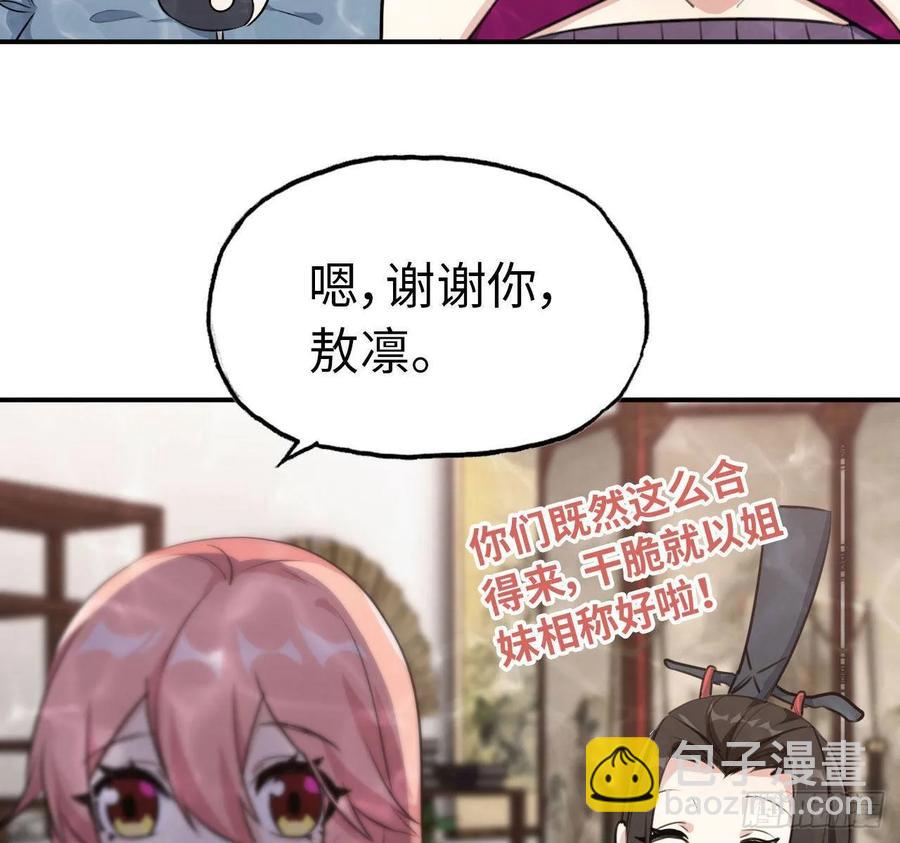 97- 姐妹29