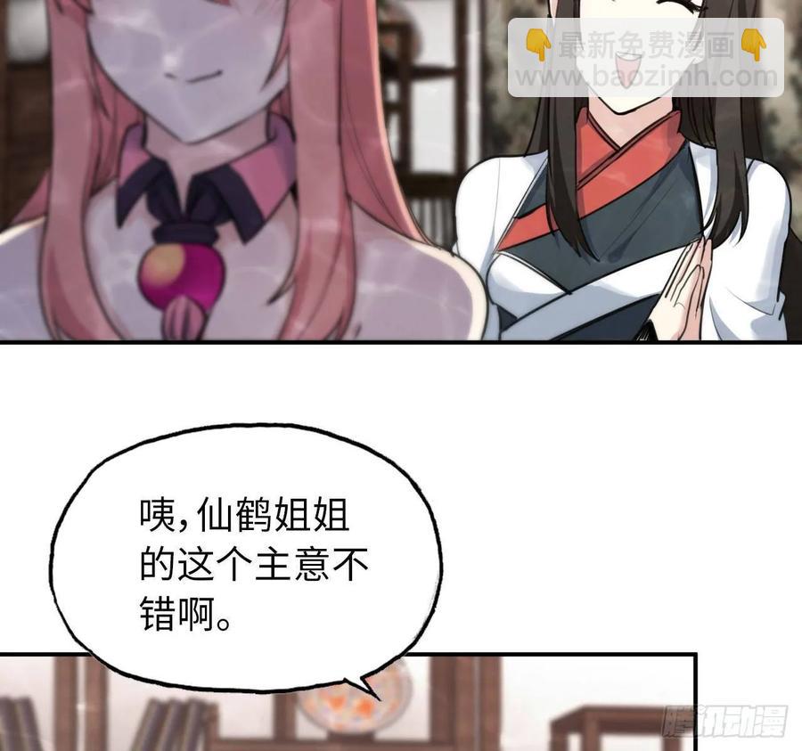 97- 姐妹30