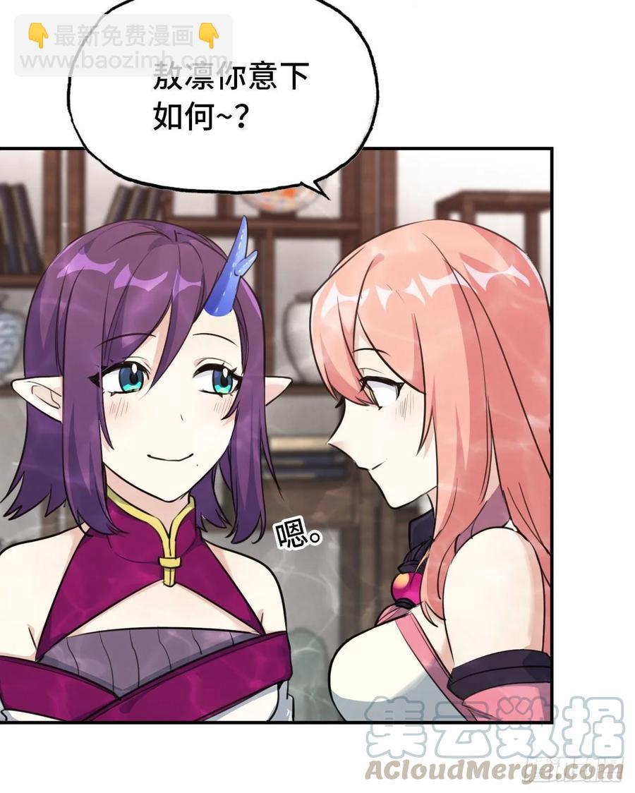 97- 姐妹32