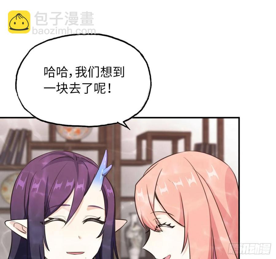 97- 姐妹33