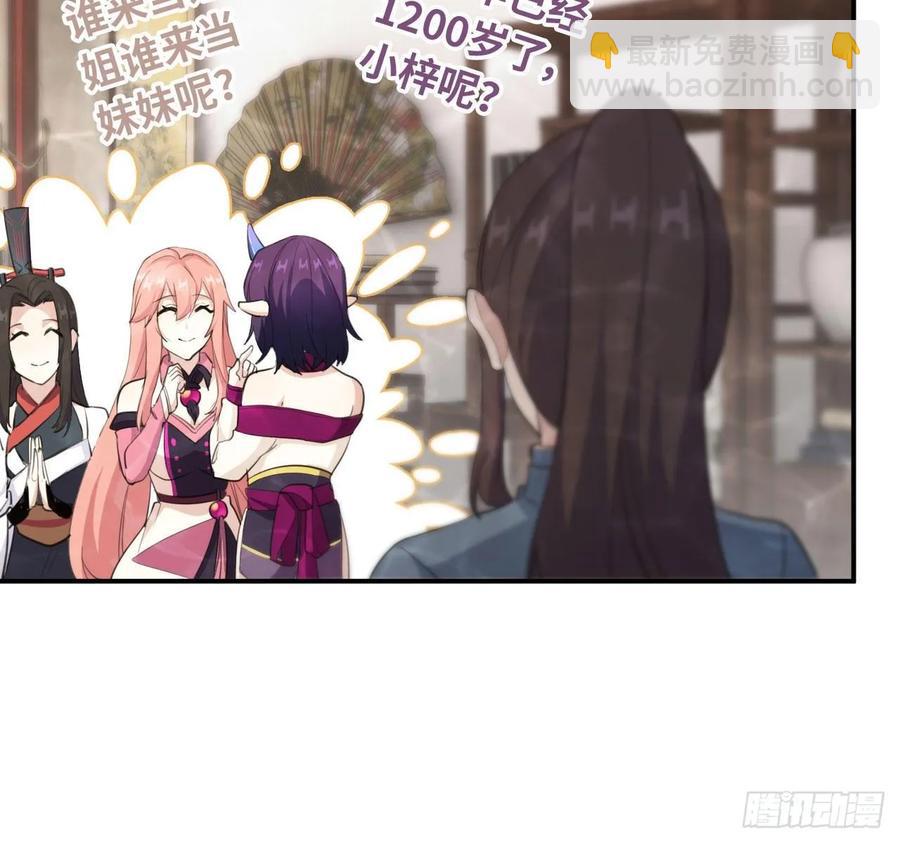 97- 姐妹35
