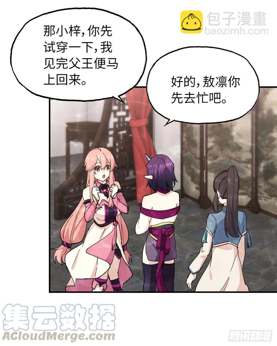 97- 姐妹40