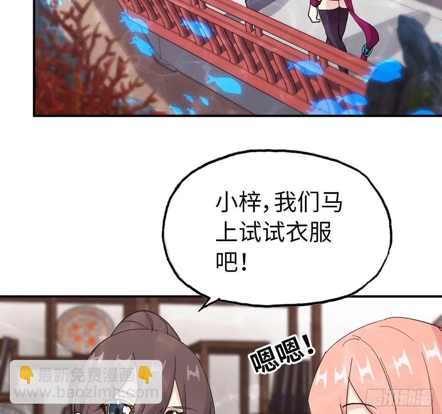 97- 姐妹42