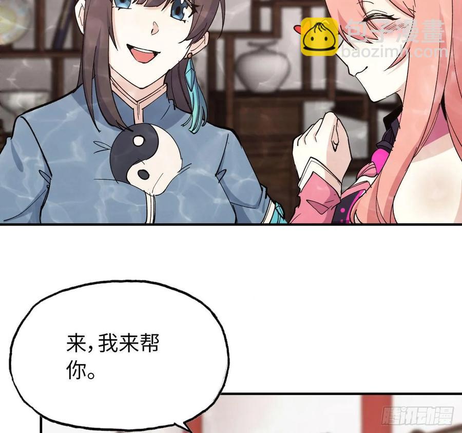 97- 姐妹43