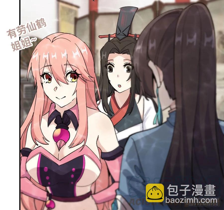 97- 姐妹44