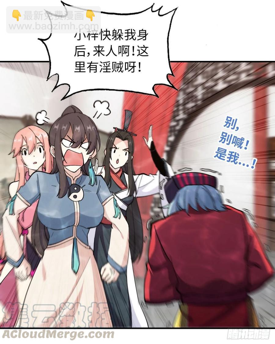 97- 姐妹48
