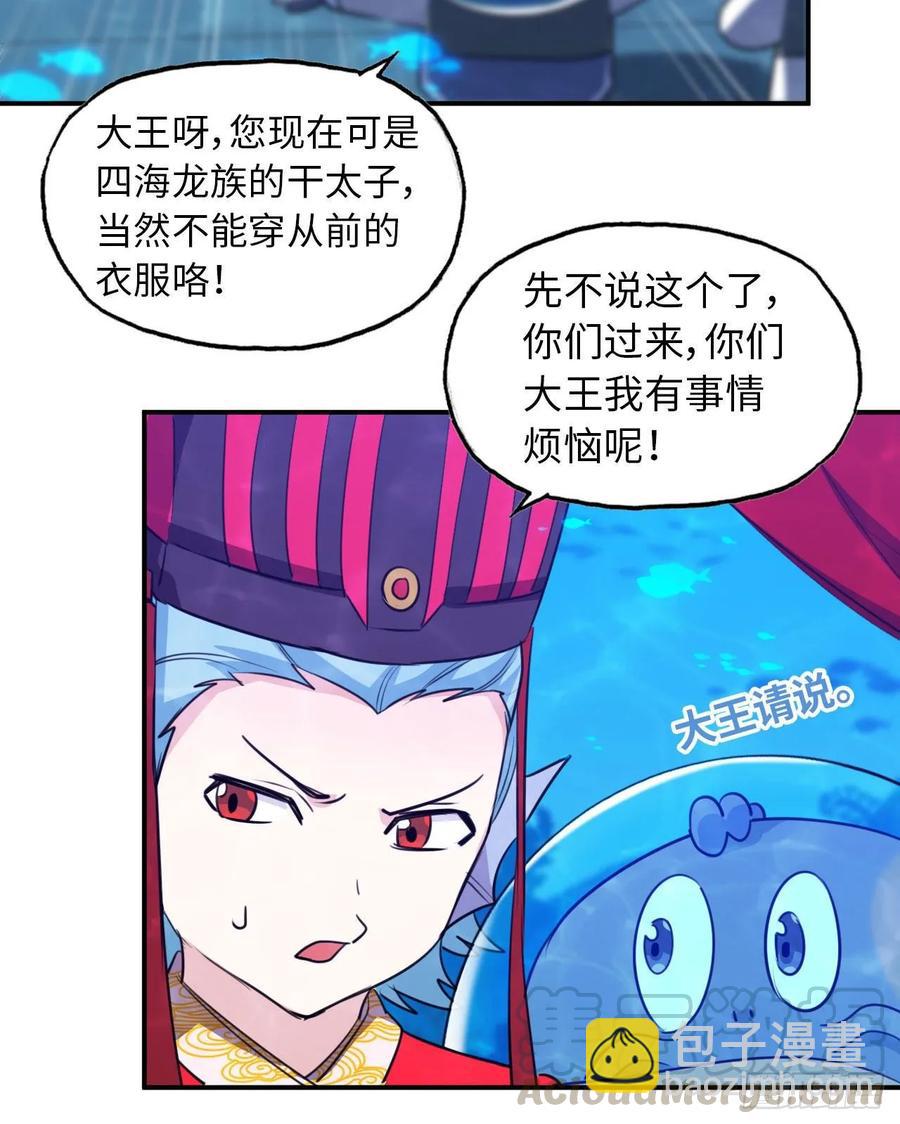 97- 姐妹8
