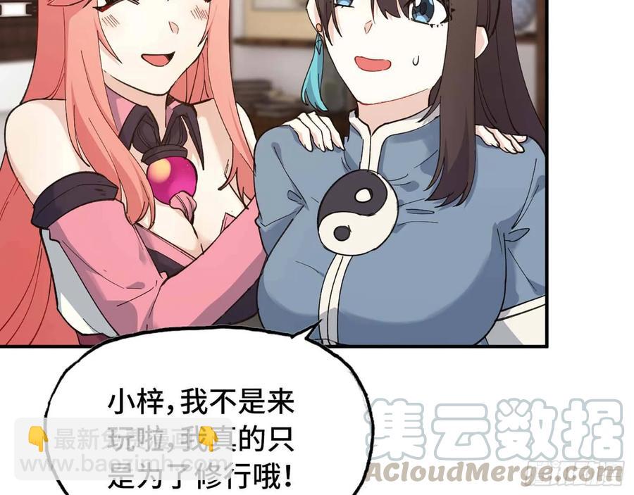 98- 决定72