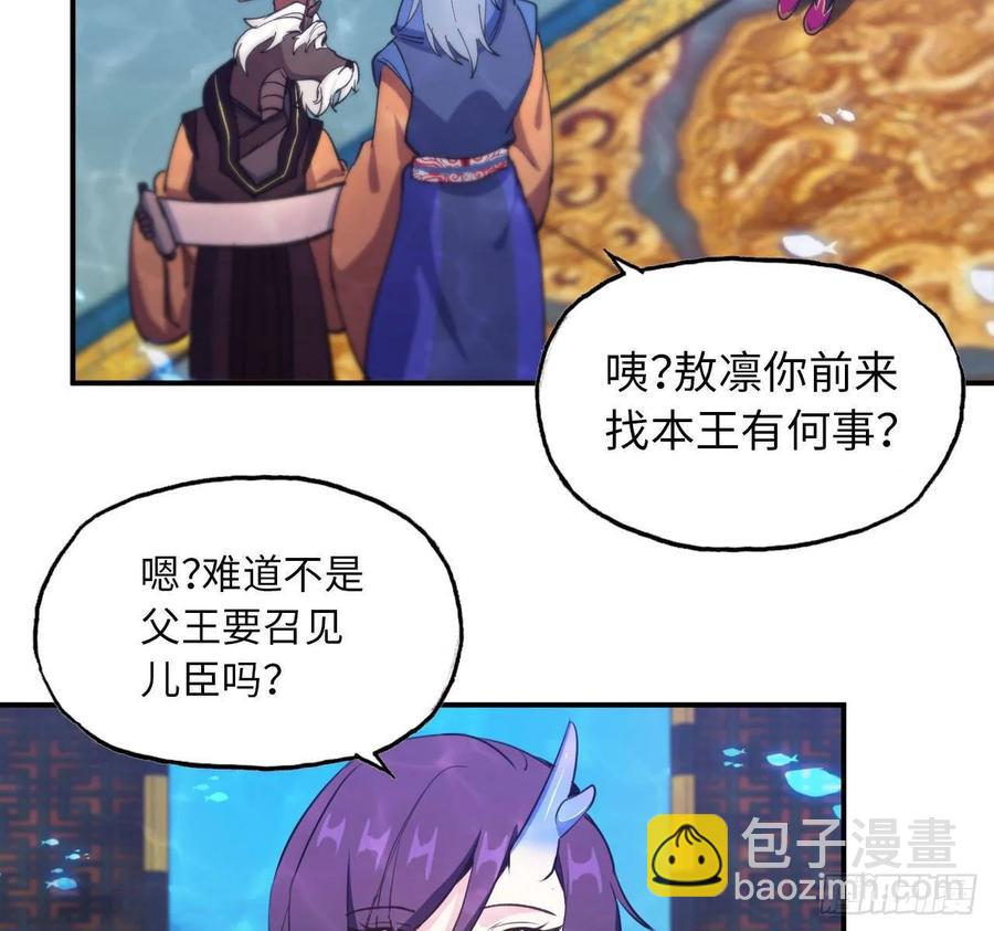 99- 争取10