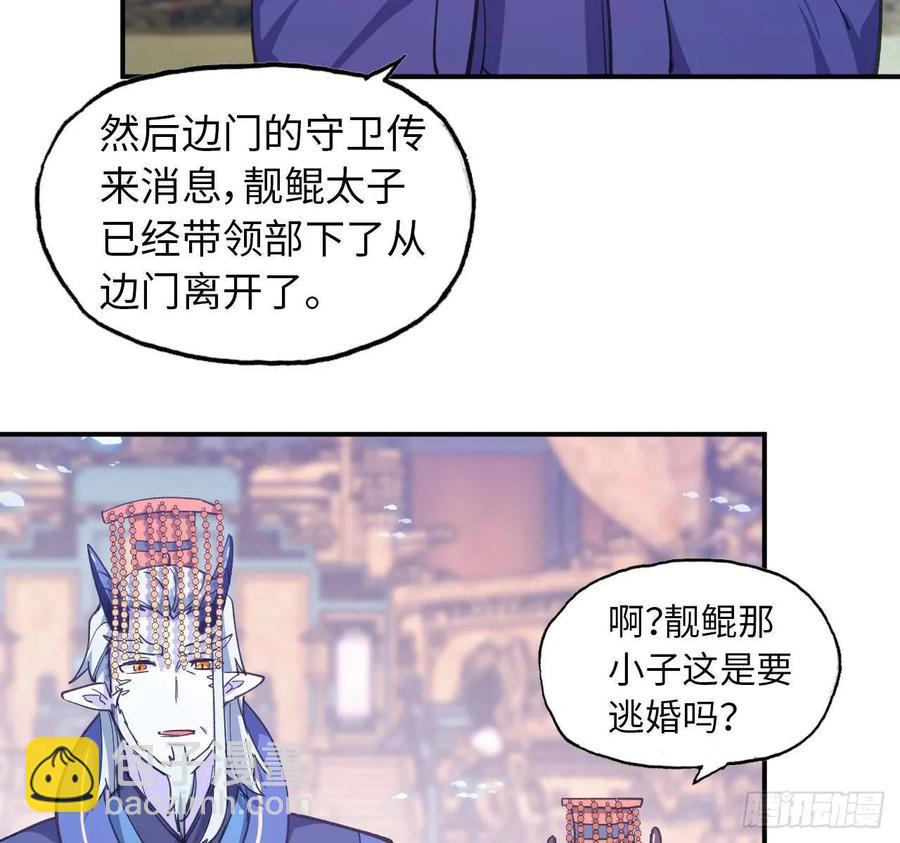 99- 争取18