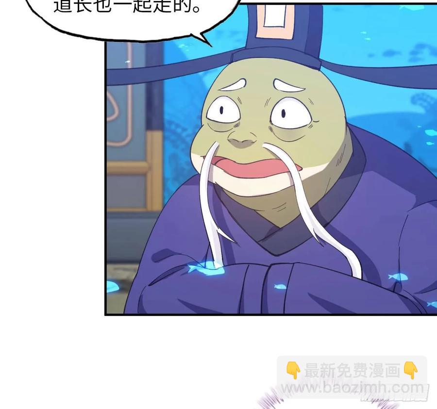 99- 争取21