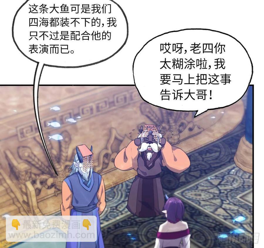 99- 争取30