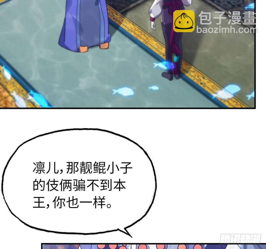 99- 争取31