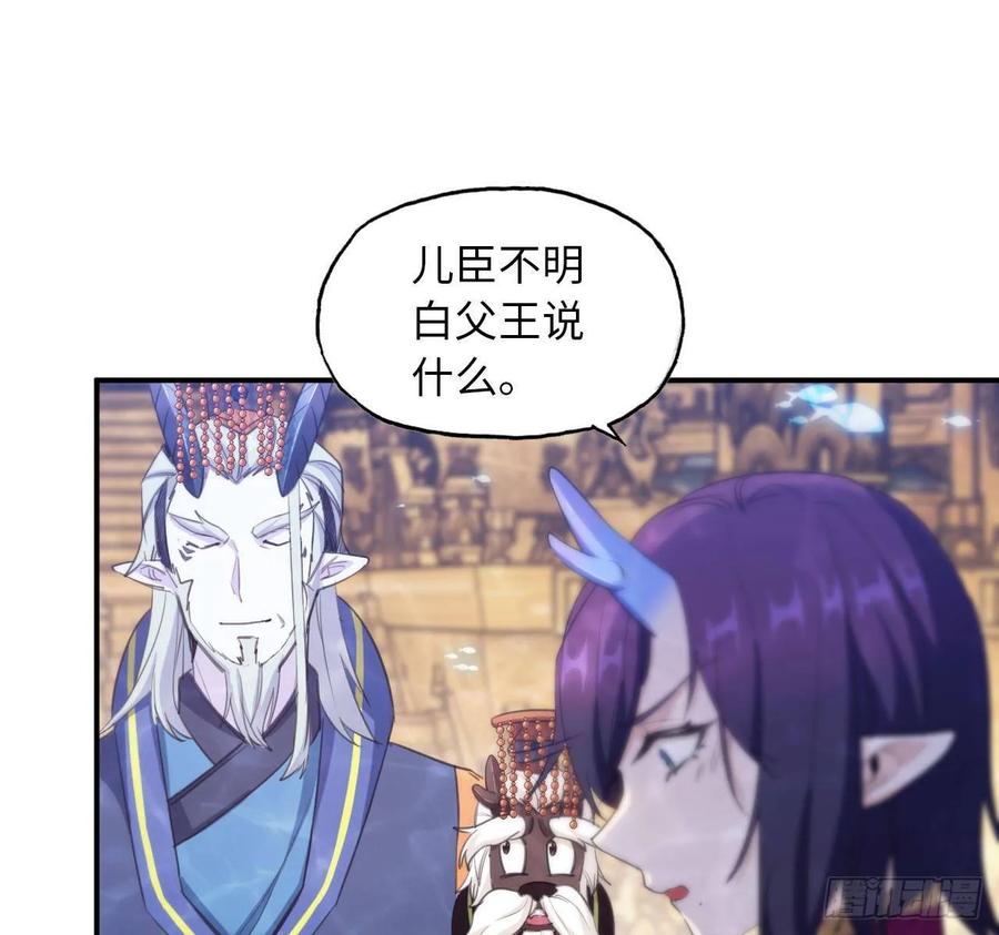 99- 争取33