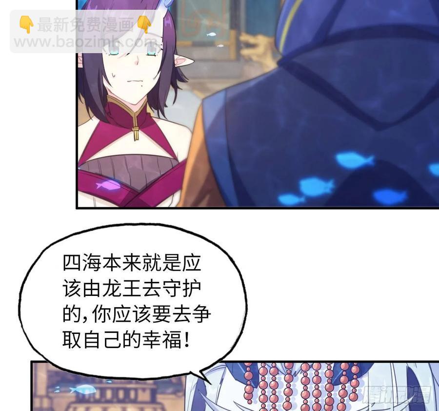 99- 争取35